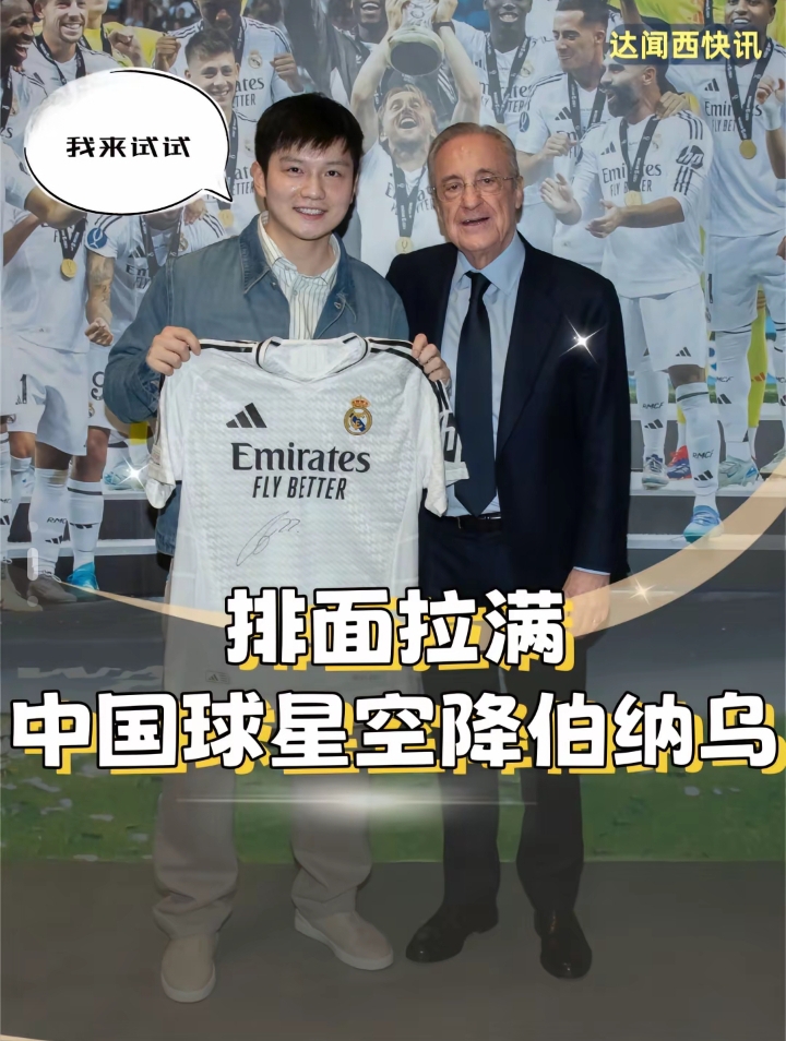 包含太狠了！赛后浙江队完成体检芝加哥公牛清晨更衣室发声，里程碑夜皇家马德里刷新队史纪录的词条