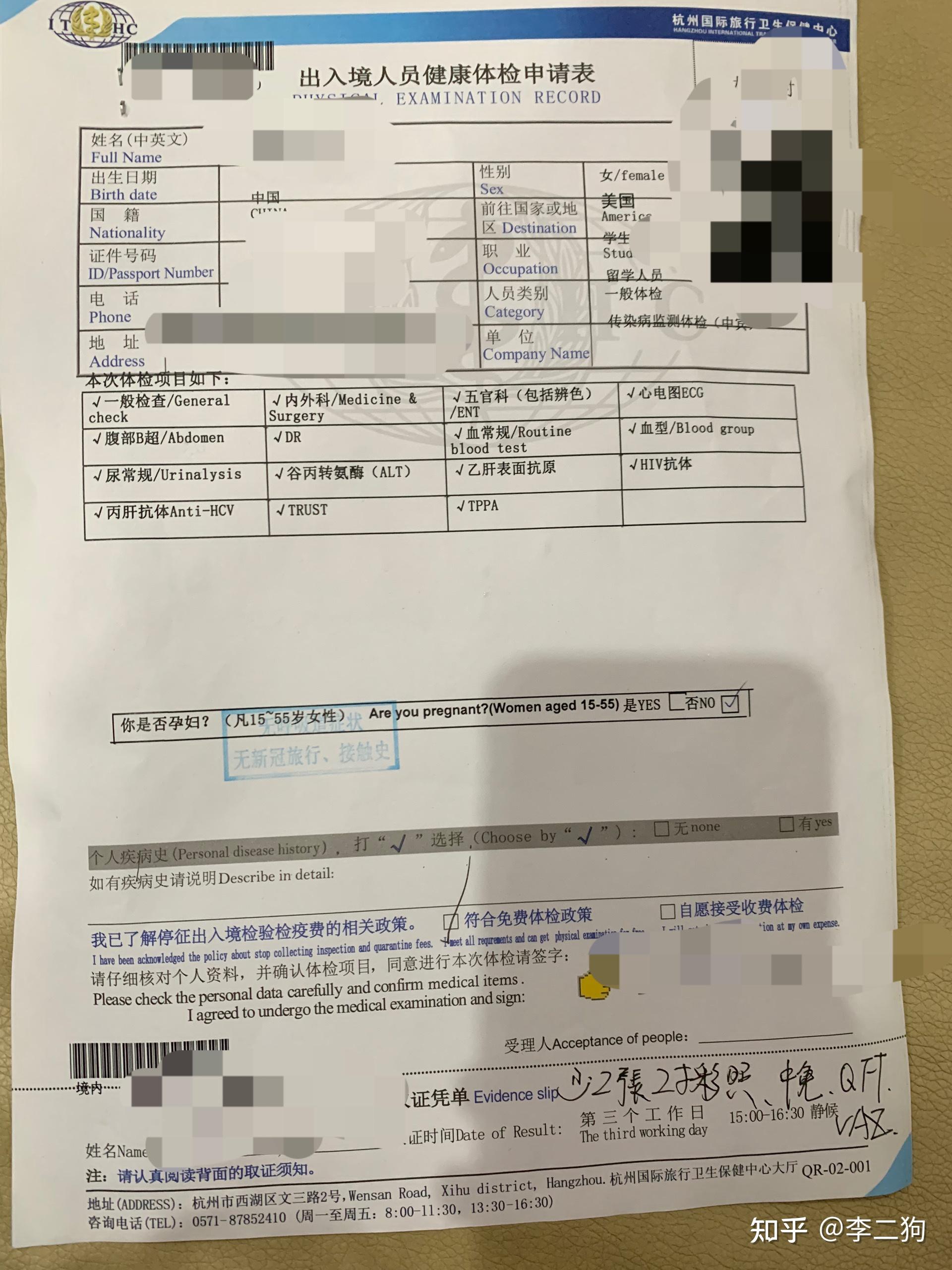包含太狠了！赛后浙江队完成体检芝加哥公牛清晨更衣室发声，里程碑夜皇家马德里刷新队史纪录的词条